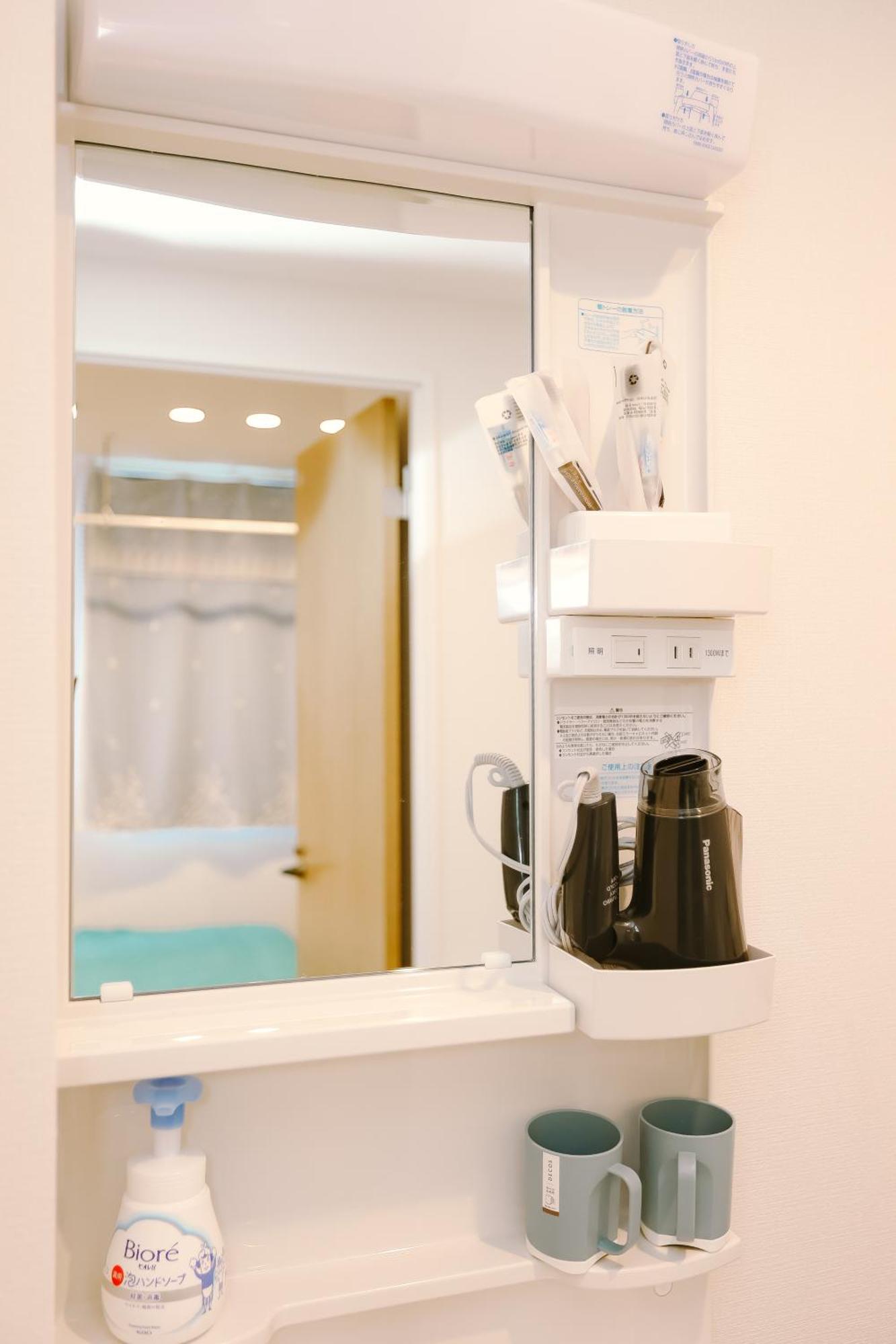 Casa de hóspedes Jr Yamanote Line Sugamo Direct Access To Shinjuku - Ueno - - Akihabara Jr山手线 巢鴨駅11分直达新宿-上野-东京-秋叶原203